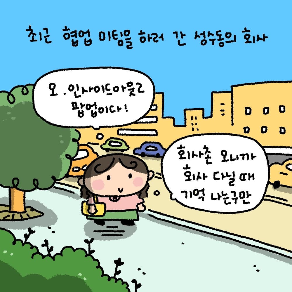 toon-001-1