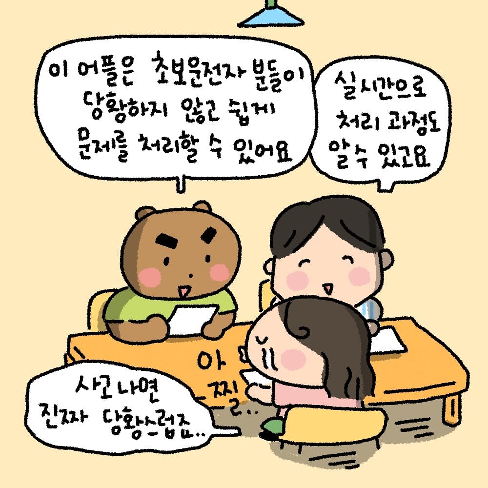 toon-001-4