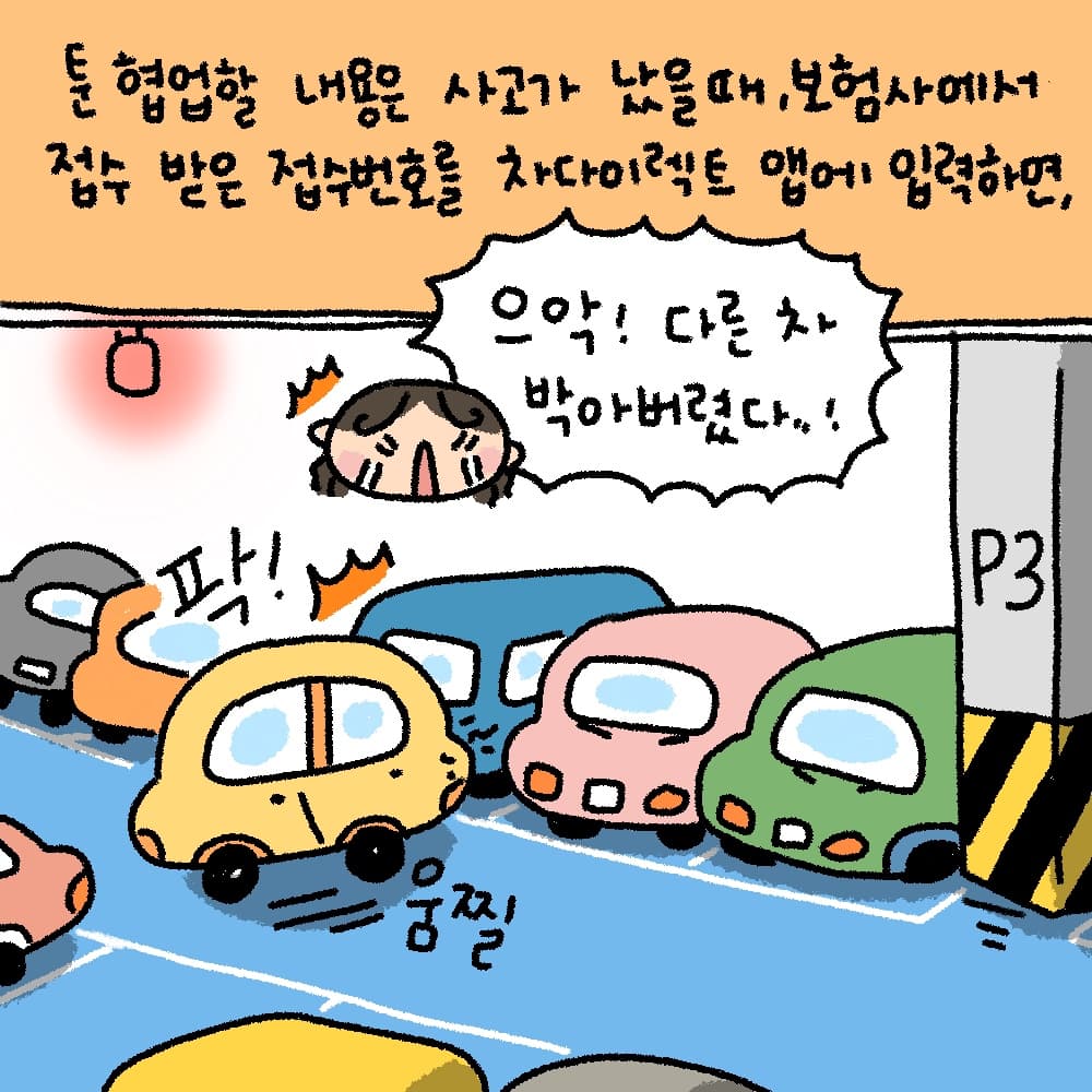 toon-001-5