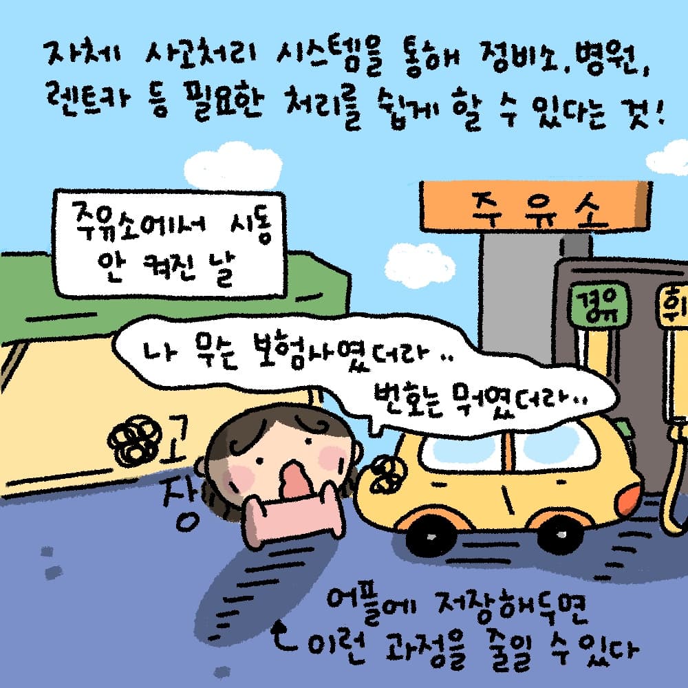 toon-001-6