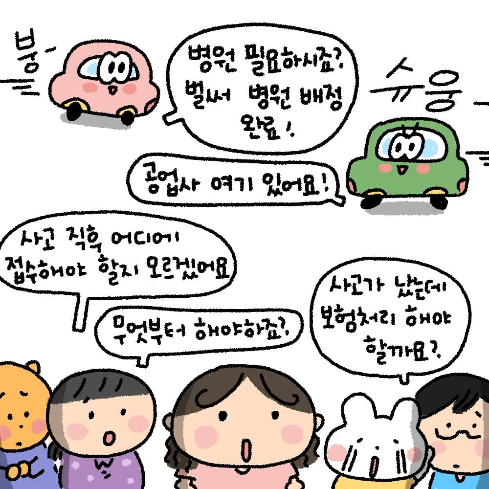 toon-001-7